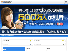 Tablet Screenshot of fx-web.net